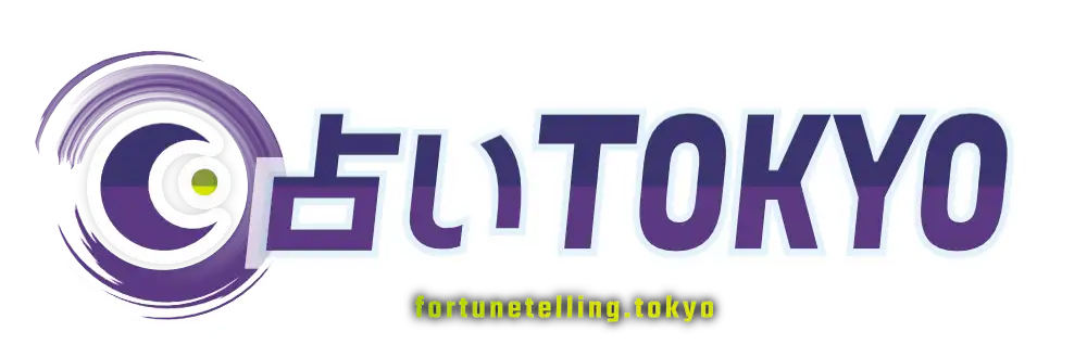 占いTOKYO